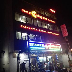 Hotel Udayam Towers